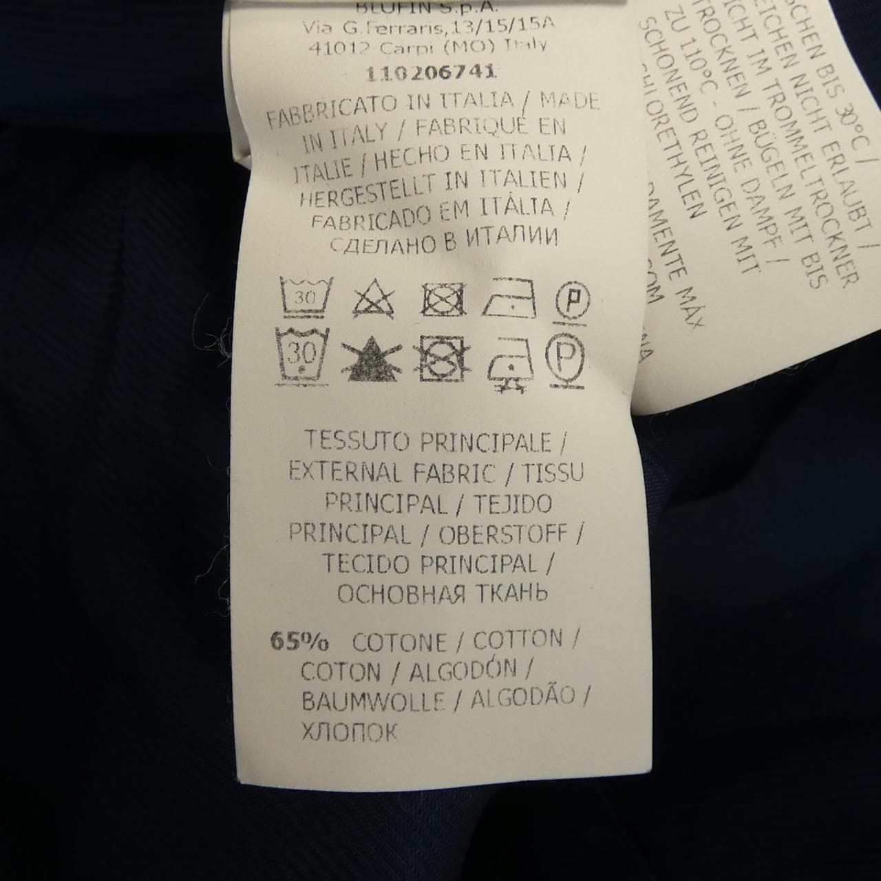 ブルマリン Blumarine ジーンズ