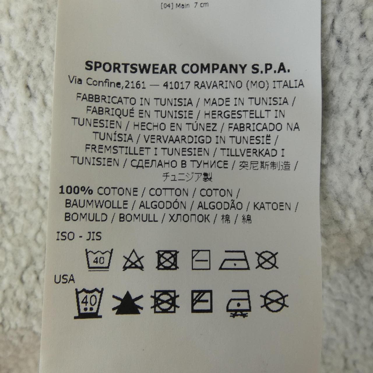 ストーンアイランド STONE ISLAND 711564237 パーカー