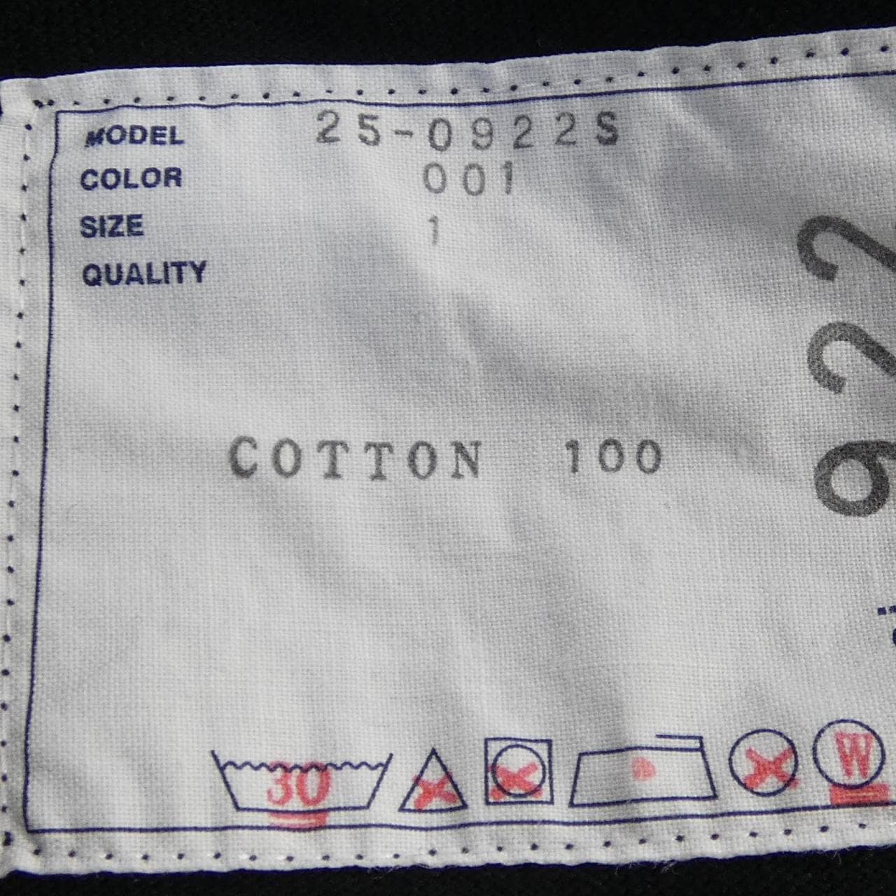 サカイ SACAI James Dean L/S T-shirt 25-0922S UNISEX Tシャツ