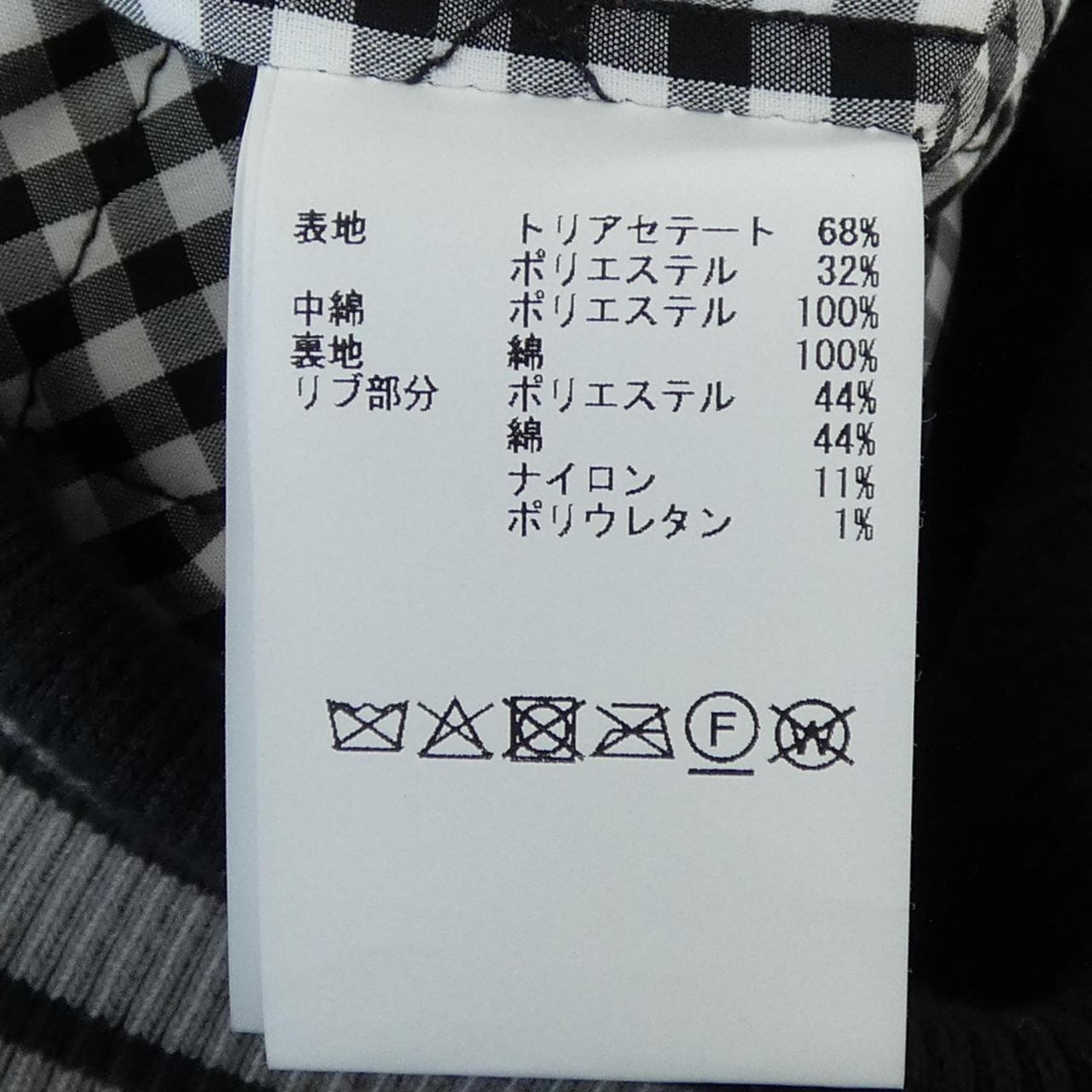 ピンクハウス PINK HOUSE ブルゾン