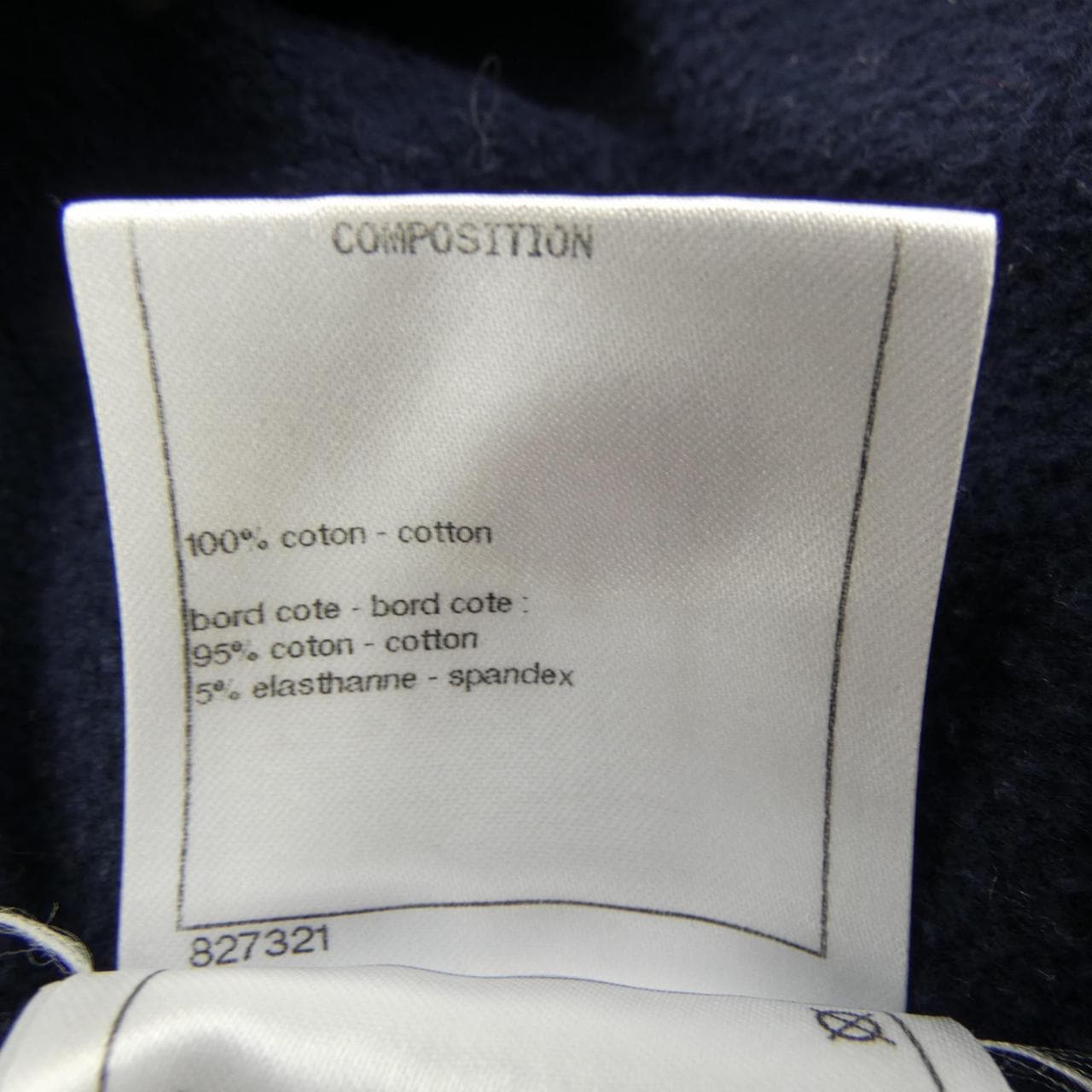 シャネル CHANEL P57408K07541 17B スウェット