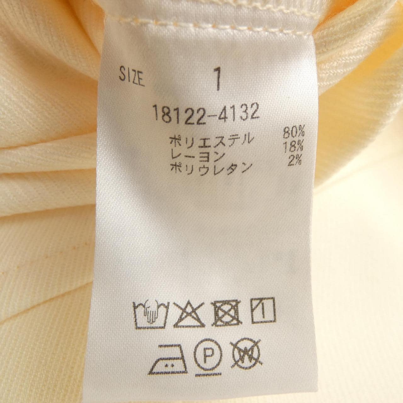 クラネ CLANE ジャケット
