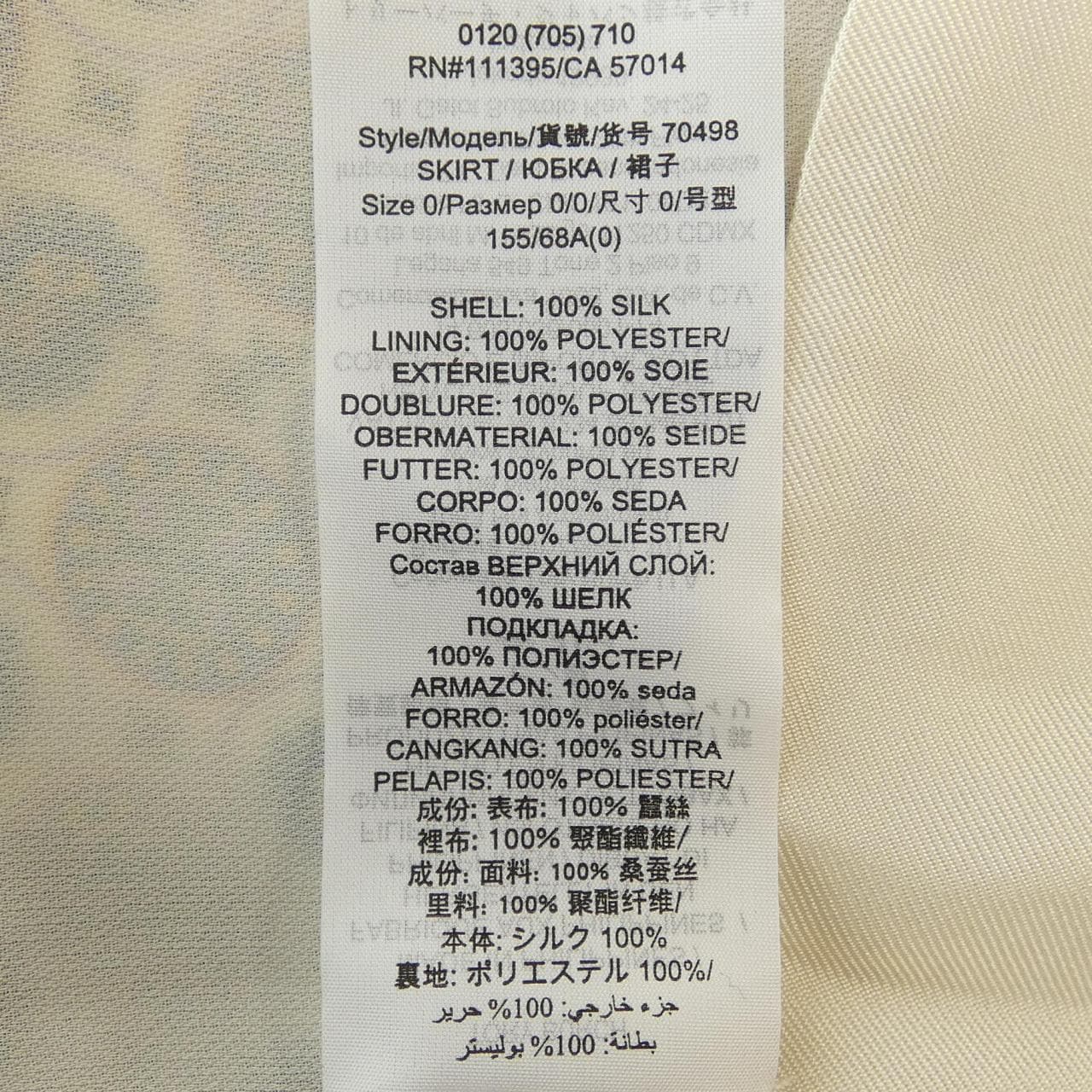 TORY BURCH托里伯奇半身裙