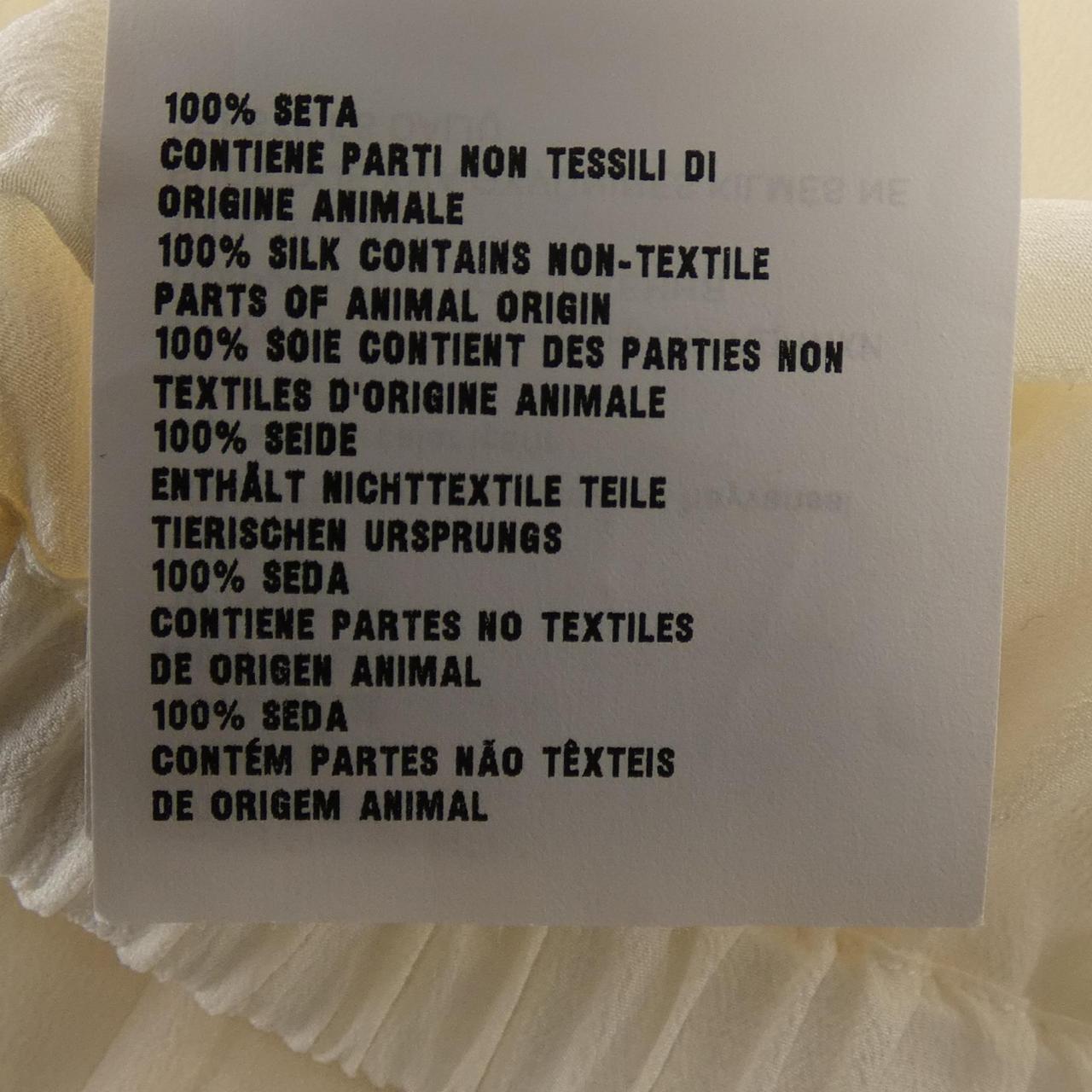 プラダ PRADA トライアングルロゴ P950I S221 1H51 トップス