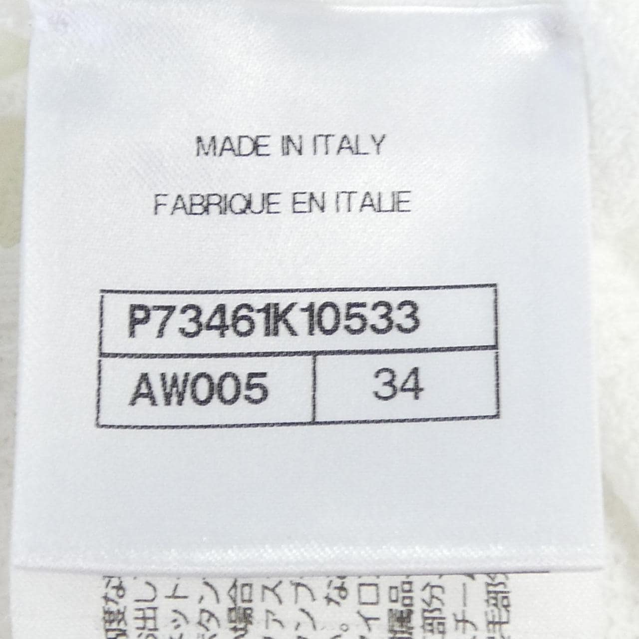 シャネル CHANEL P73461K10533 22B トップス