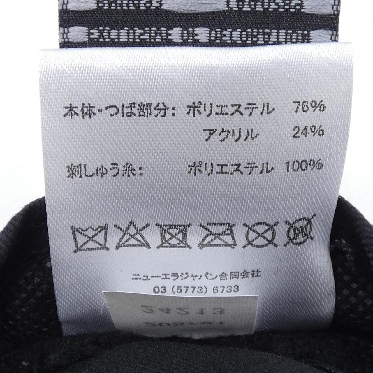 ヌメロヴェントゥーノ N°21 N21XNE-AWB ハット