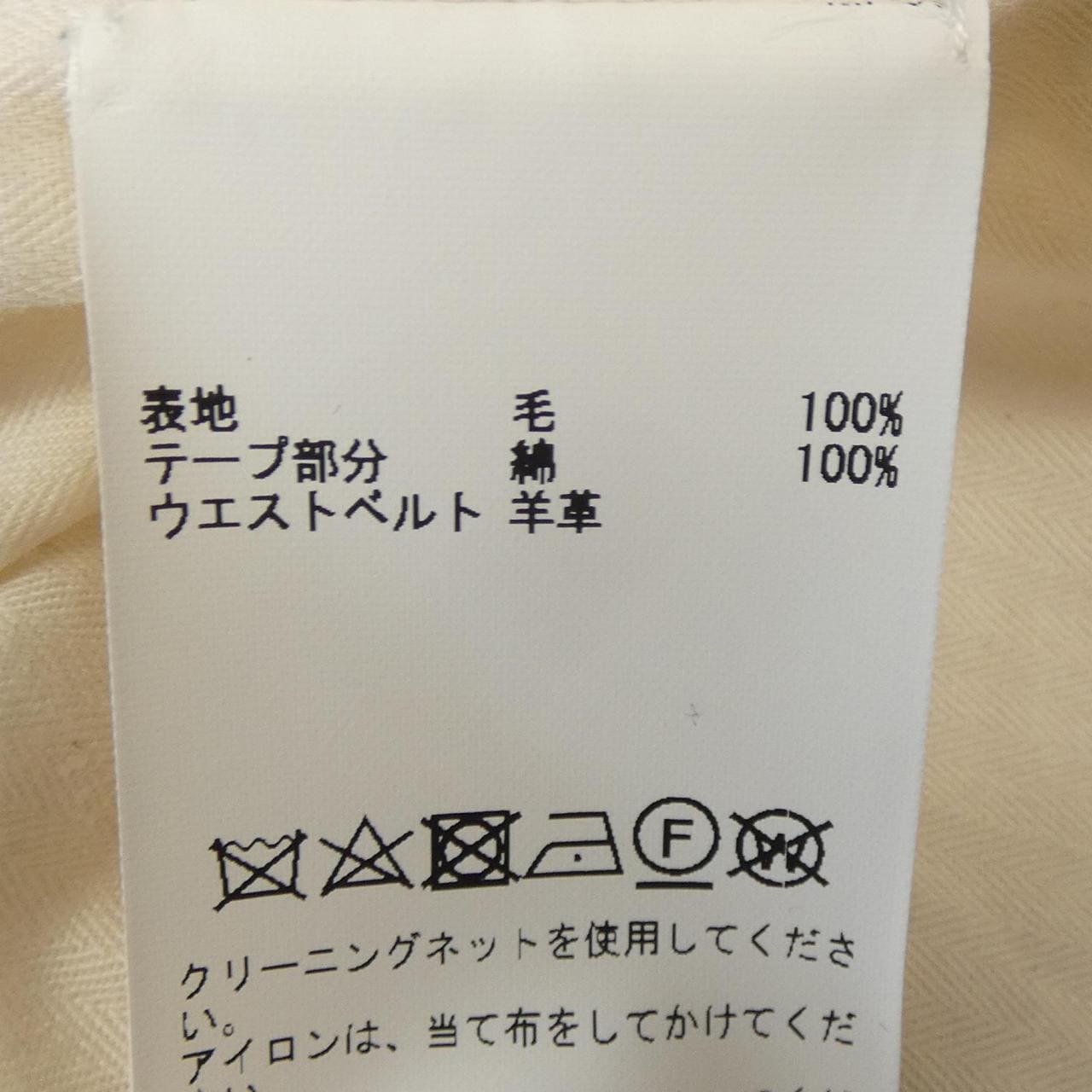 マルティニーク martinique L'Hertags ベスト