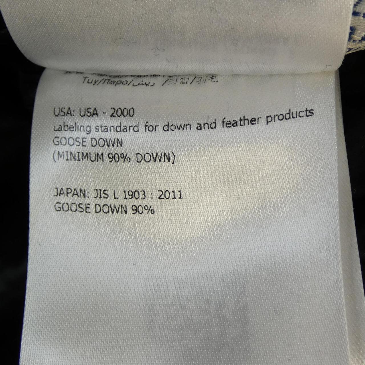 MONCLER SERINDE羽絨服