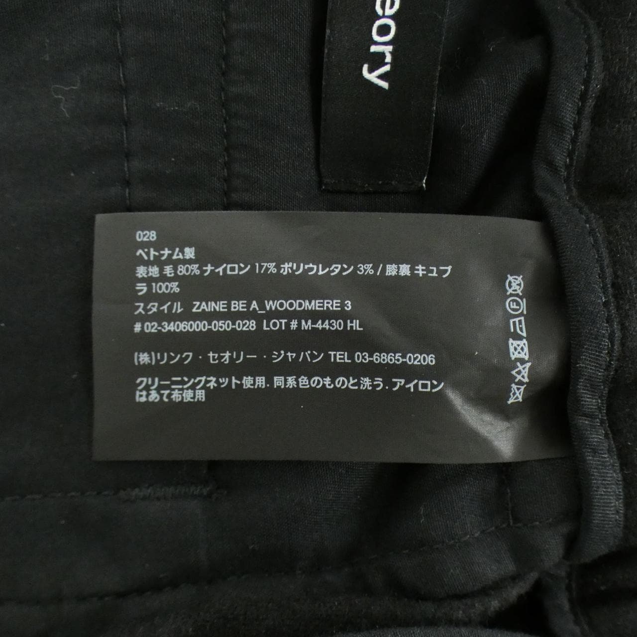 セオリー theory 3406000 WOODMERE 3 パンツ