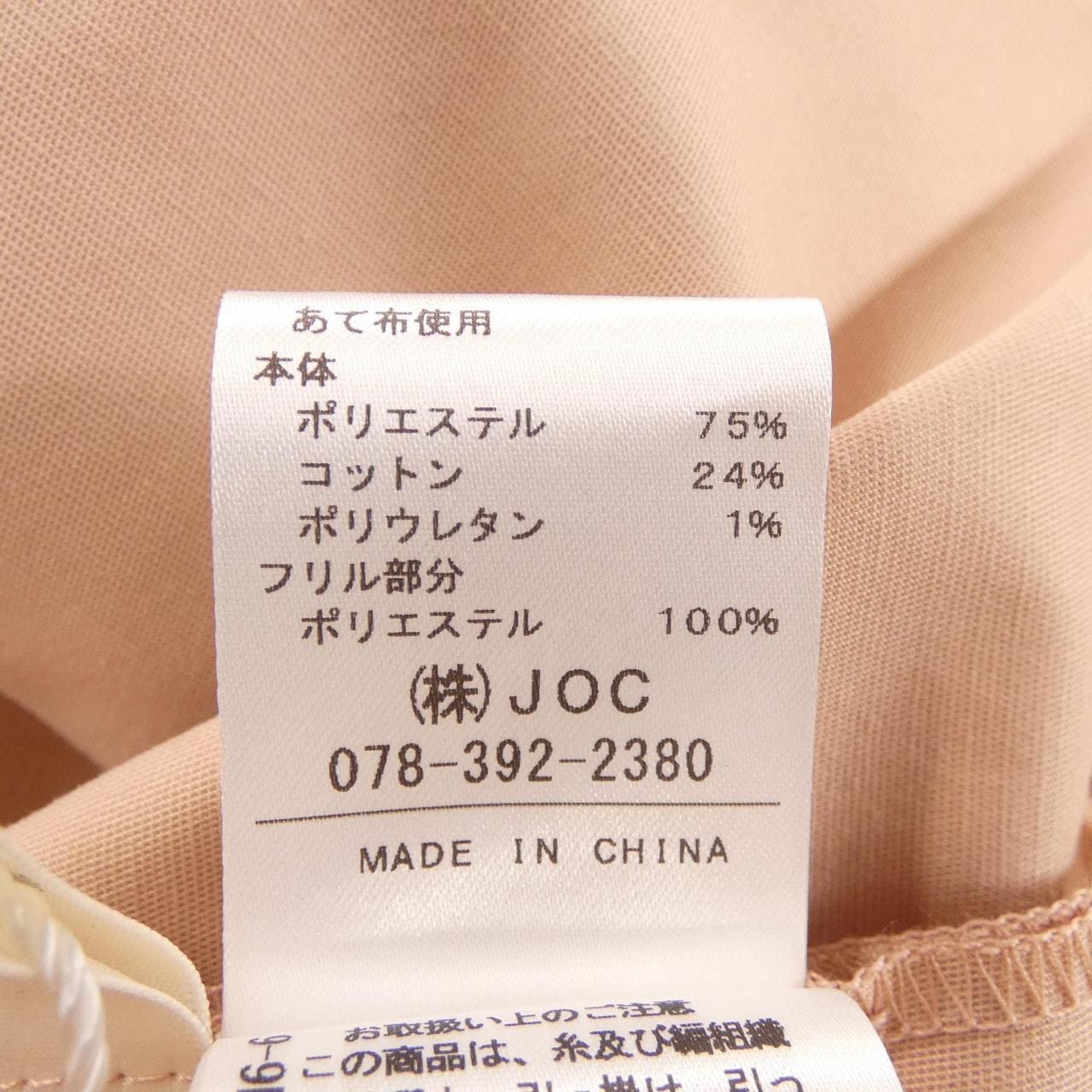 チェスティ chesty ワンピース