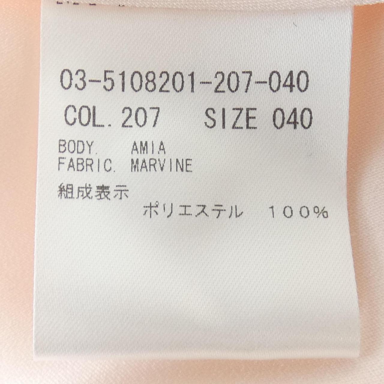 セオリーリュクス Theory luxe 03-5108201 S／Sシャツ