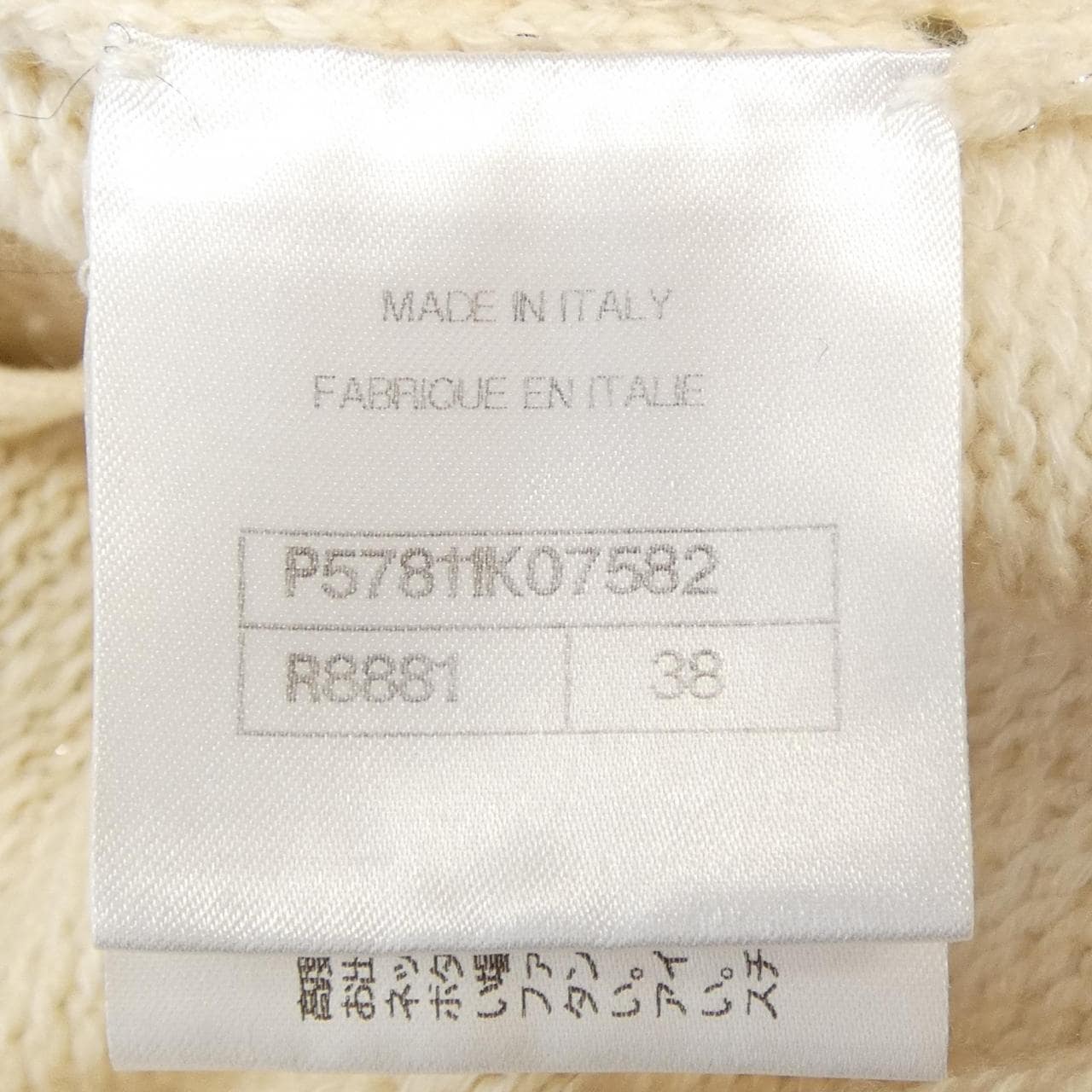 シャネル CHANEL P57811K07582 ワンピース