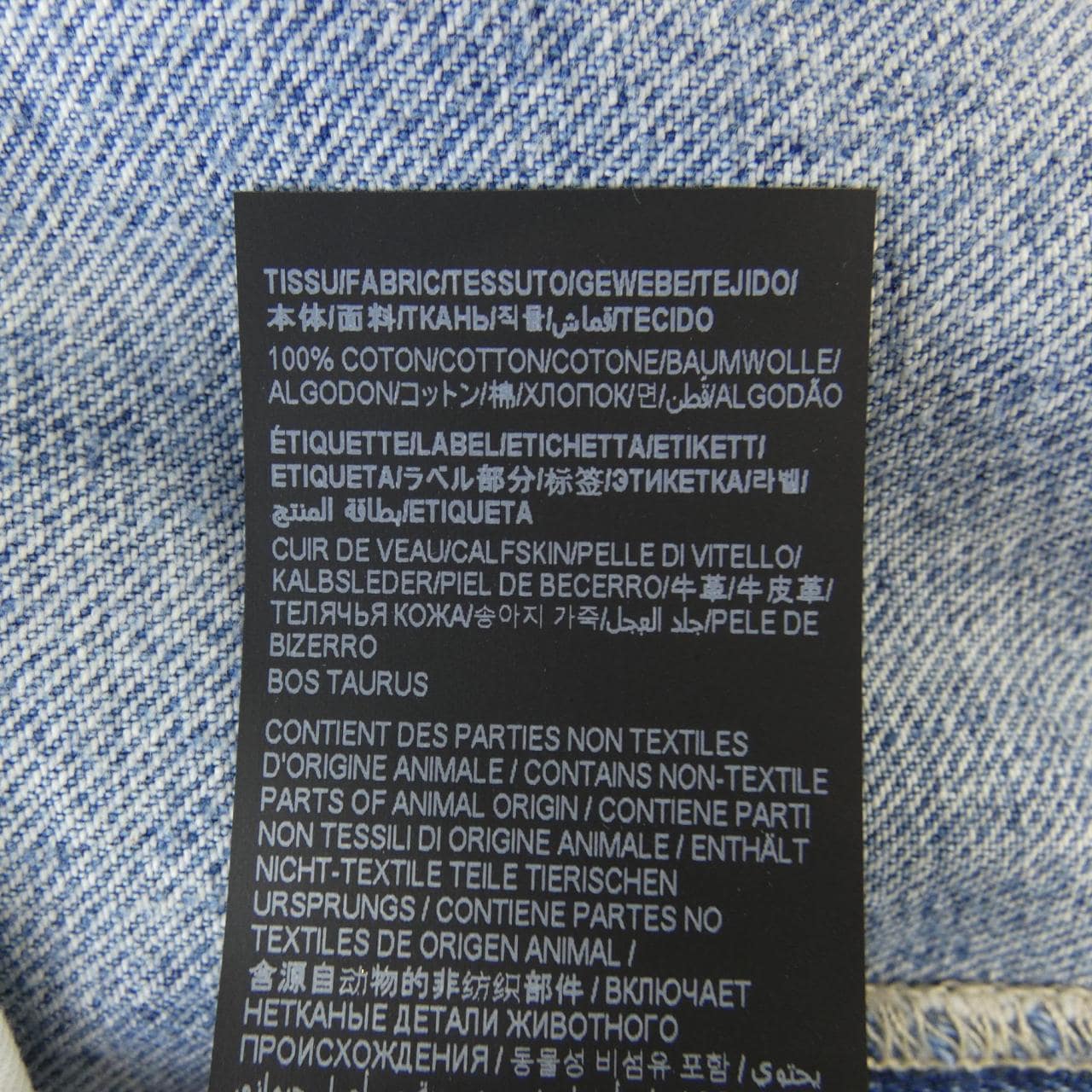 サンローラン SAINT LAURENT 785544 Y19VE ジーンズ