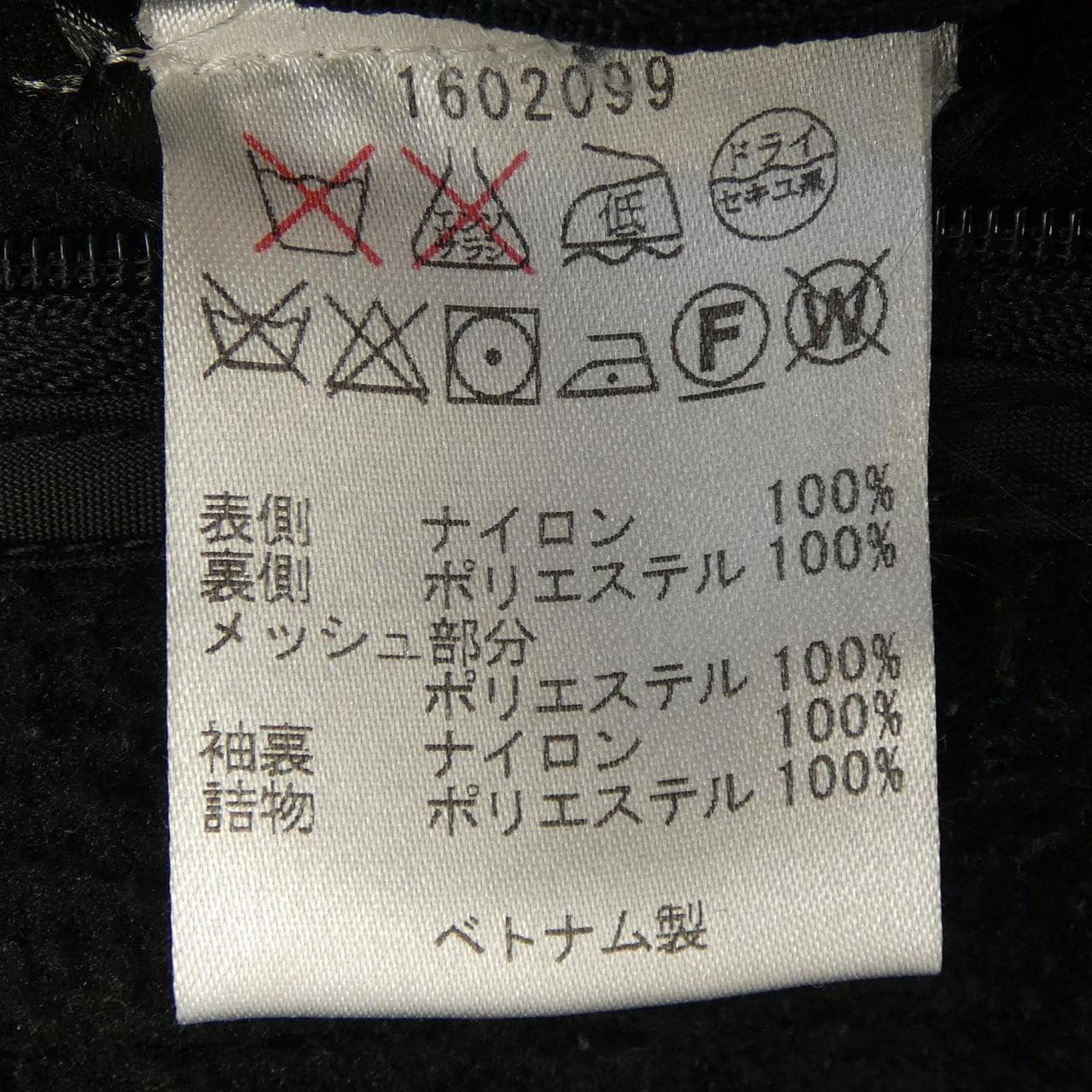 Baboor BARBOUR 1602099外套