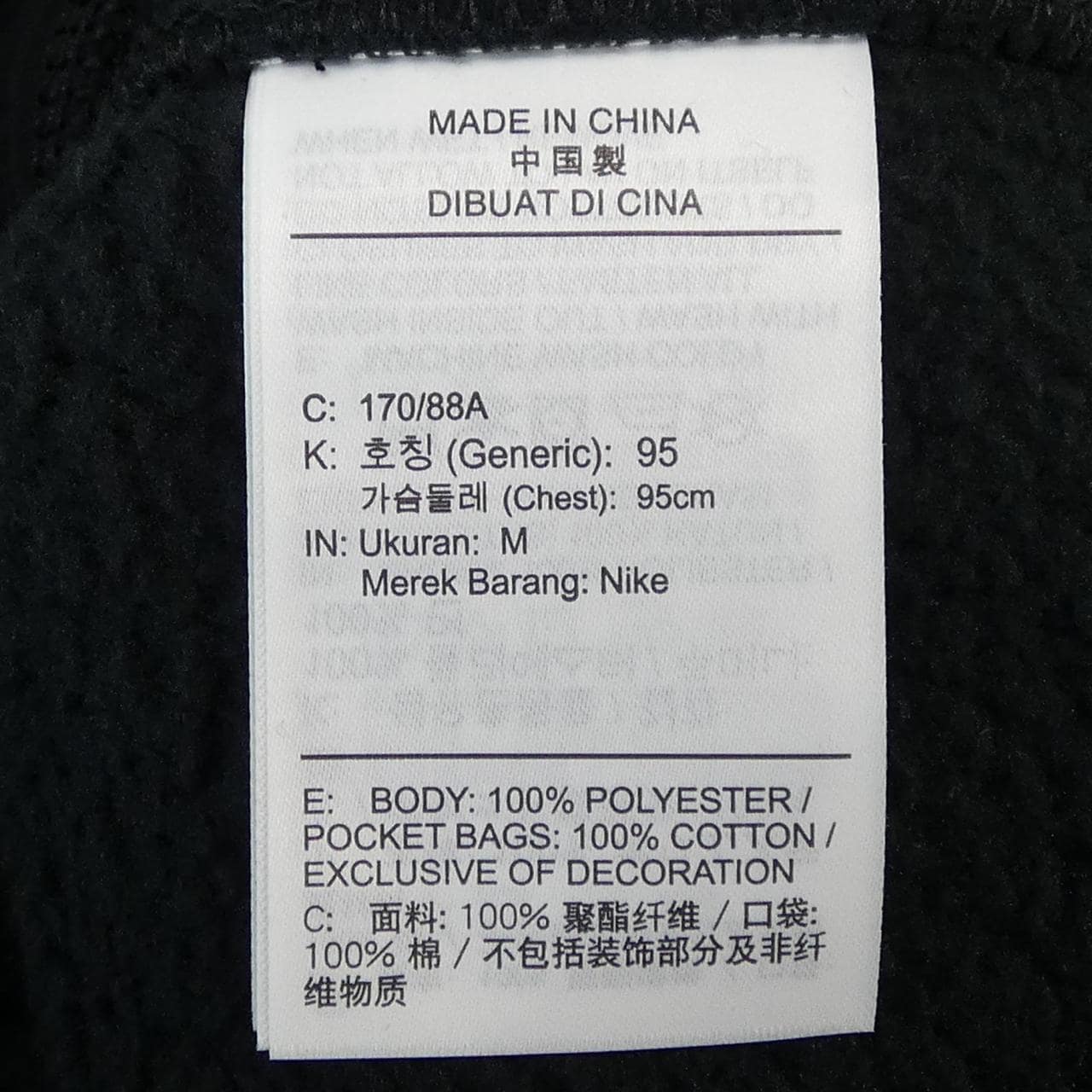 ナイキ NIKE ブルゾン