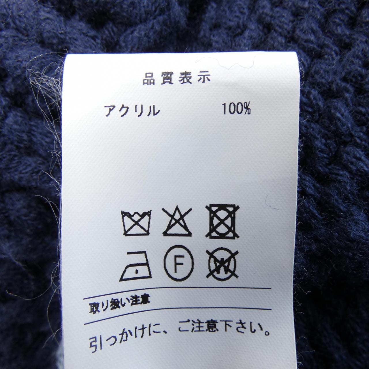 ディセンダント DESCENDANT カーディガン