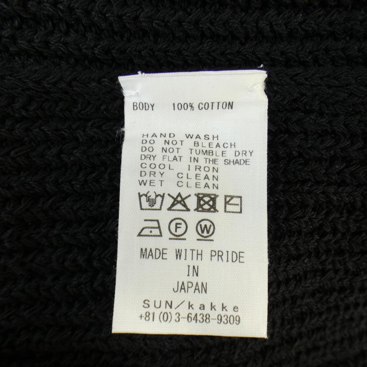 パン Pan ニット