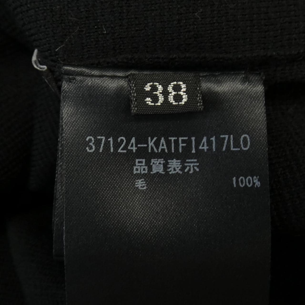 フォクシー FOXEY 37124 ニット