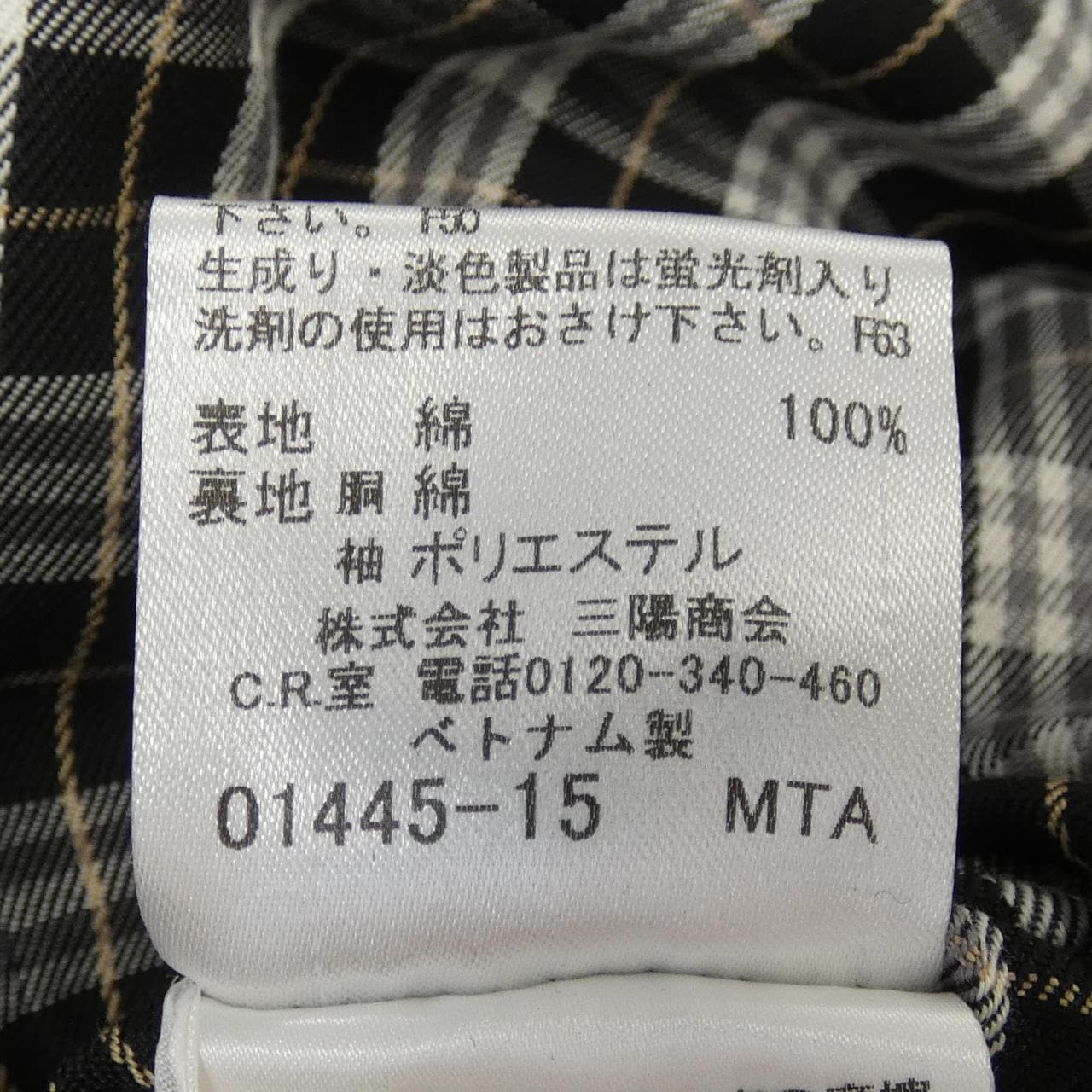 バーバリーブルーレーベル BURBERRY BLUE LABEL E1A07-453-09 コート