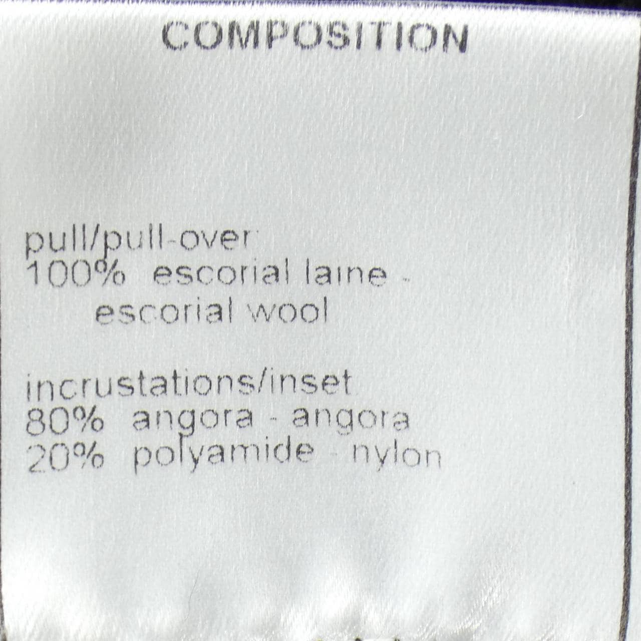 【ヴィンテージ】シャネル CHANEL P19702W03033 02A ニット