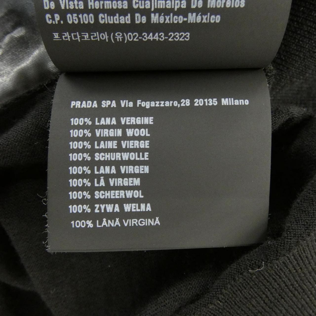 プラダ PRADA UMM984 C5W ニット