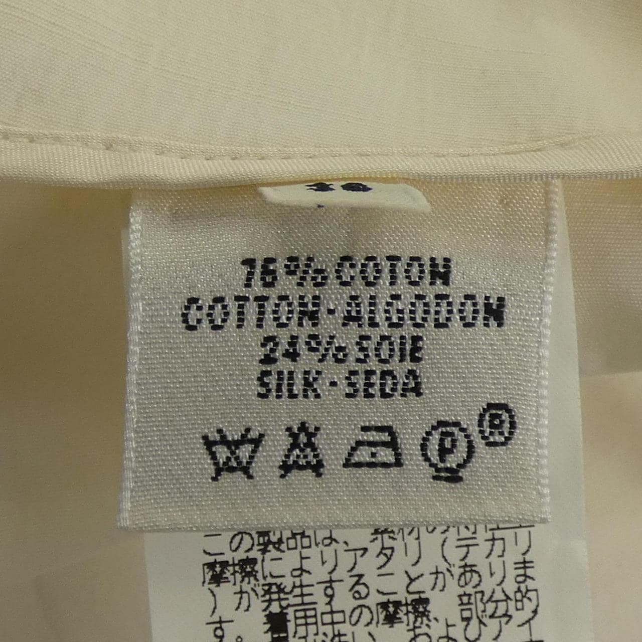 エルメス HERMES sk067 スカート