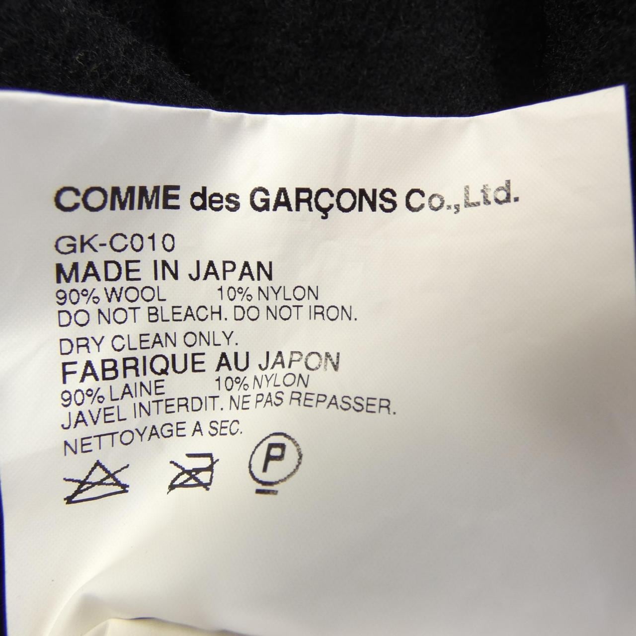 コムデギャルソン COMME des GARCONS GK-C010 ポンチョ