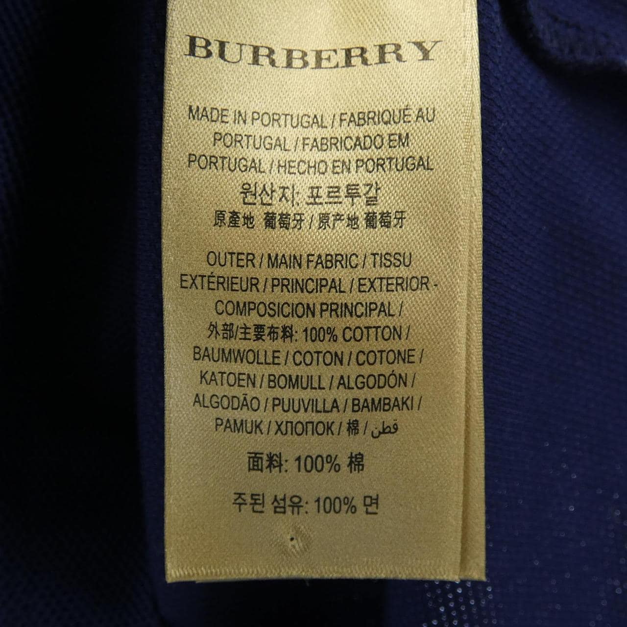 バーバリー BURBERRY 8003019 ポロシャツ