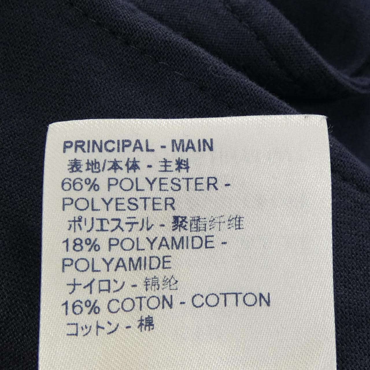 ルイヴィトン LOUIS VUITTON モノグラムトラックパンツ HHY44WNPS パンツ