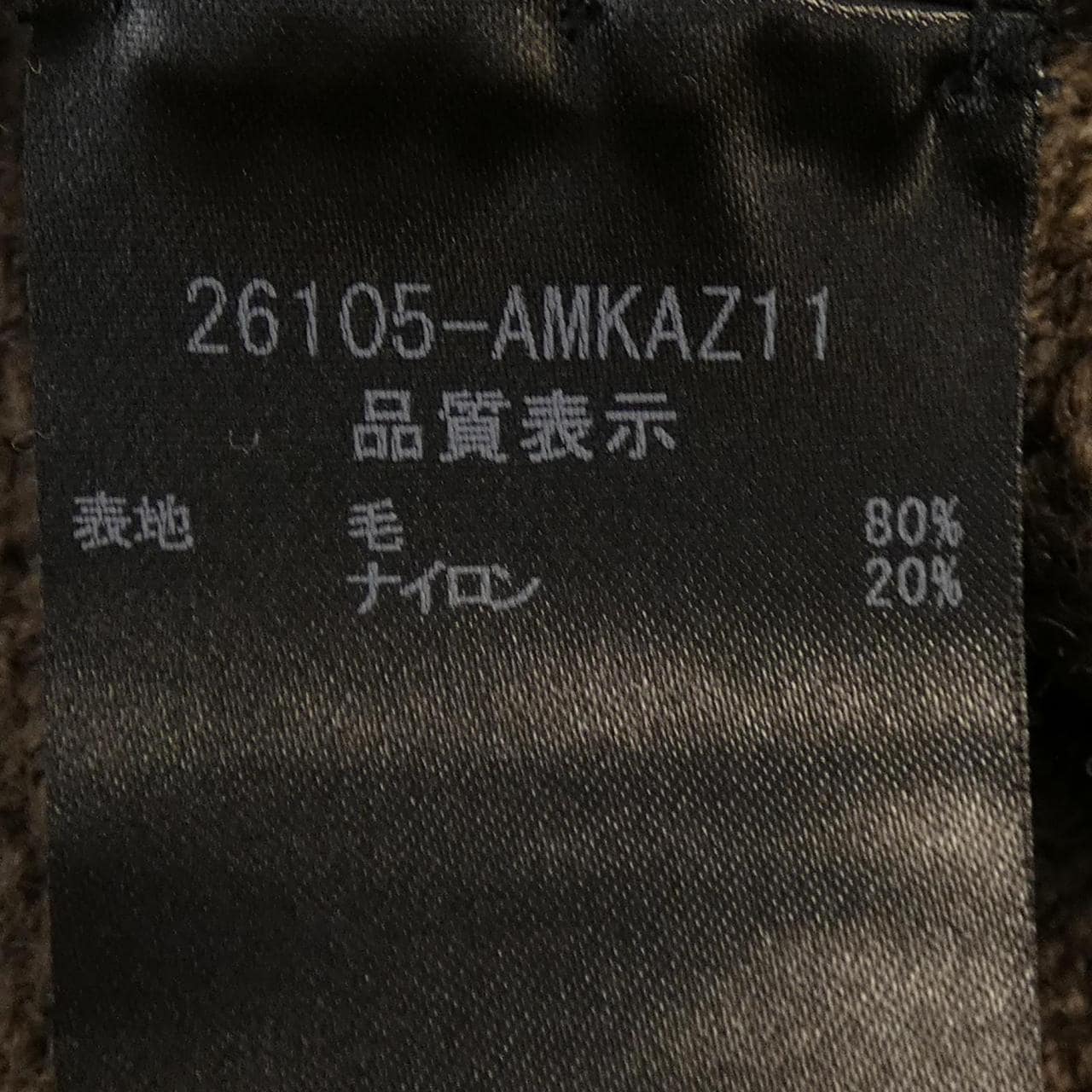 フォクシー FOXEY 26105-AMKAZ11 カーディガン