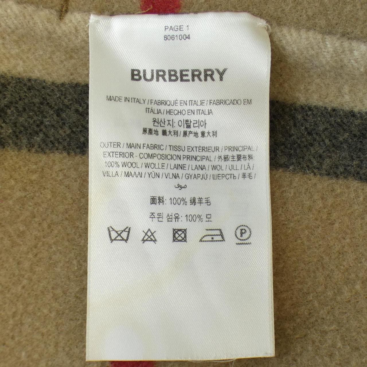 バーバリー BURBERRY コート