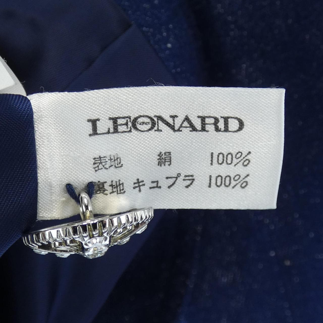 【ヴィンテージ】レオナール LEONARD ジャケット