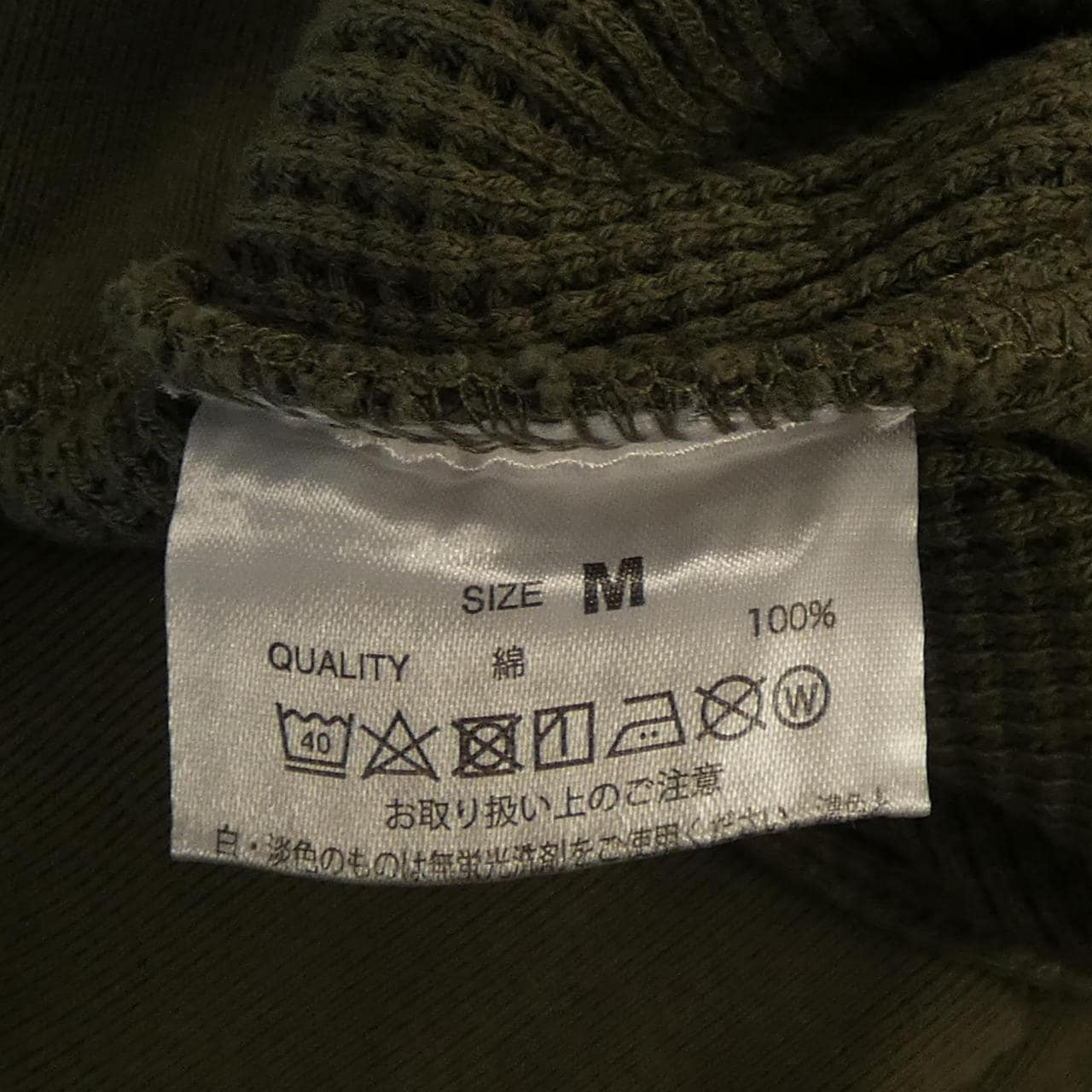 エーピーストゥディオ AP STUDIO ニット