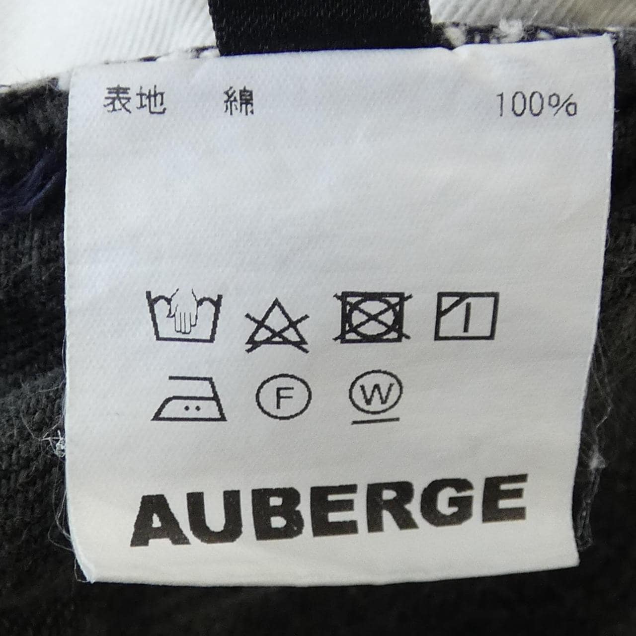 オーベルジュ AUBERGE ジーンズ