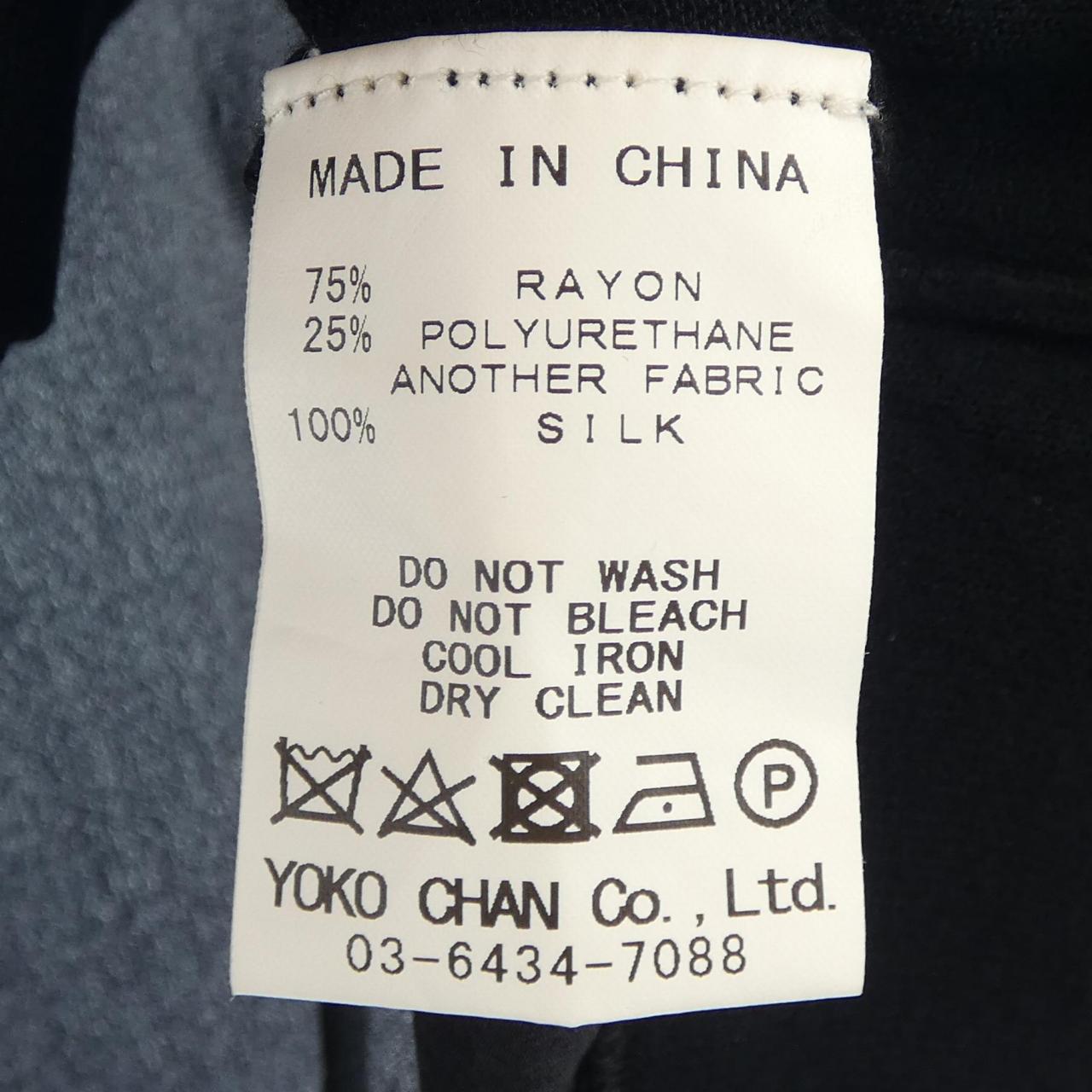 ヨーコチャン YOKO CHAN カーディガン