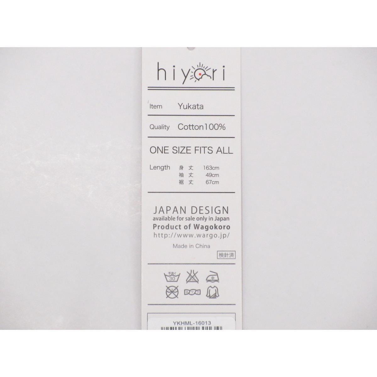 【未使用品】女ゆかた hiyori