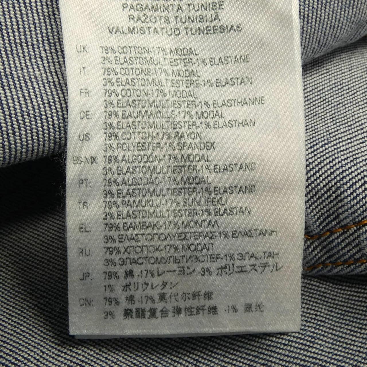 ディーゼル DIESEL ジーンズ