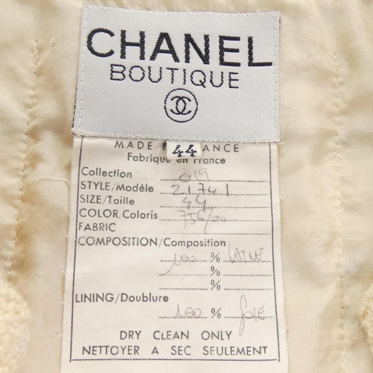 【ヴィンテージ】シャネル CHANEL 21741 ジャケット
