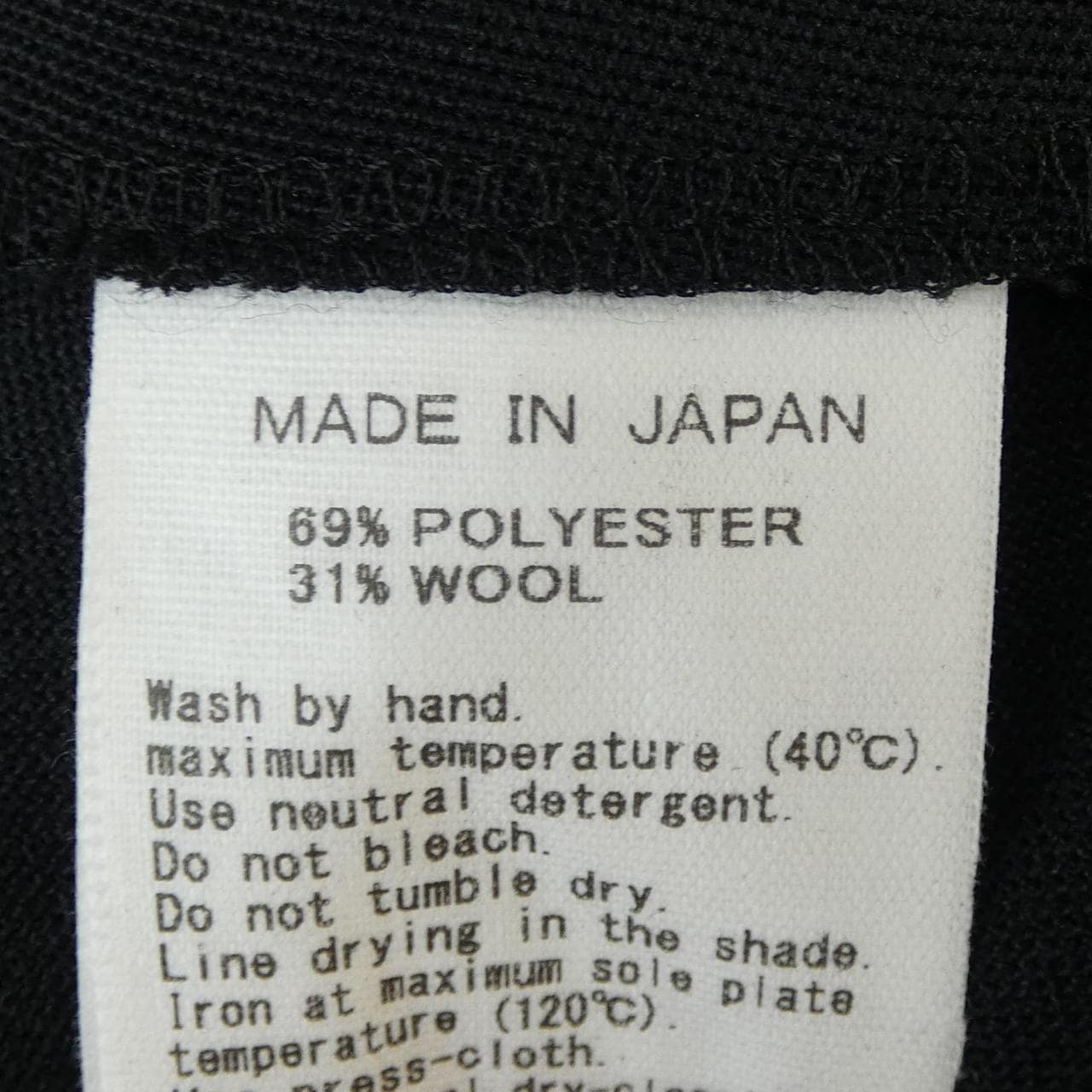 EMOELLE オールインワン