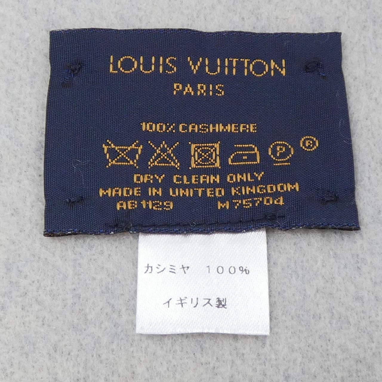 ルイヴィトン LOUIS VUITTON エシャルプ レイキャビック M75704 MUFFLER