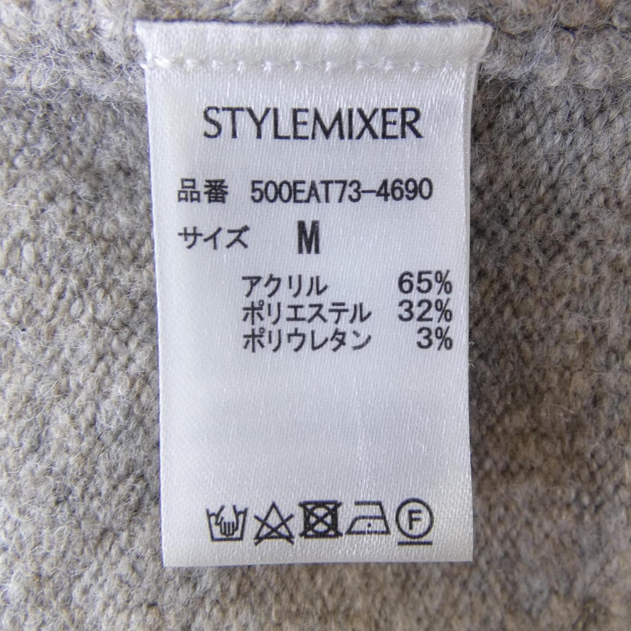 STYLEMIXER ワンピース