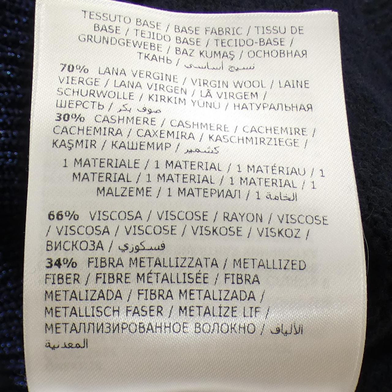 モンクレール MONCLER E20939055650 A9234 ニット