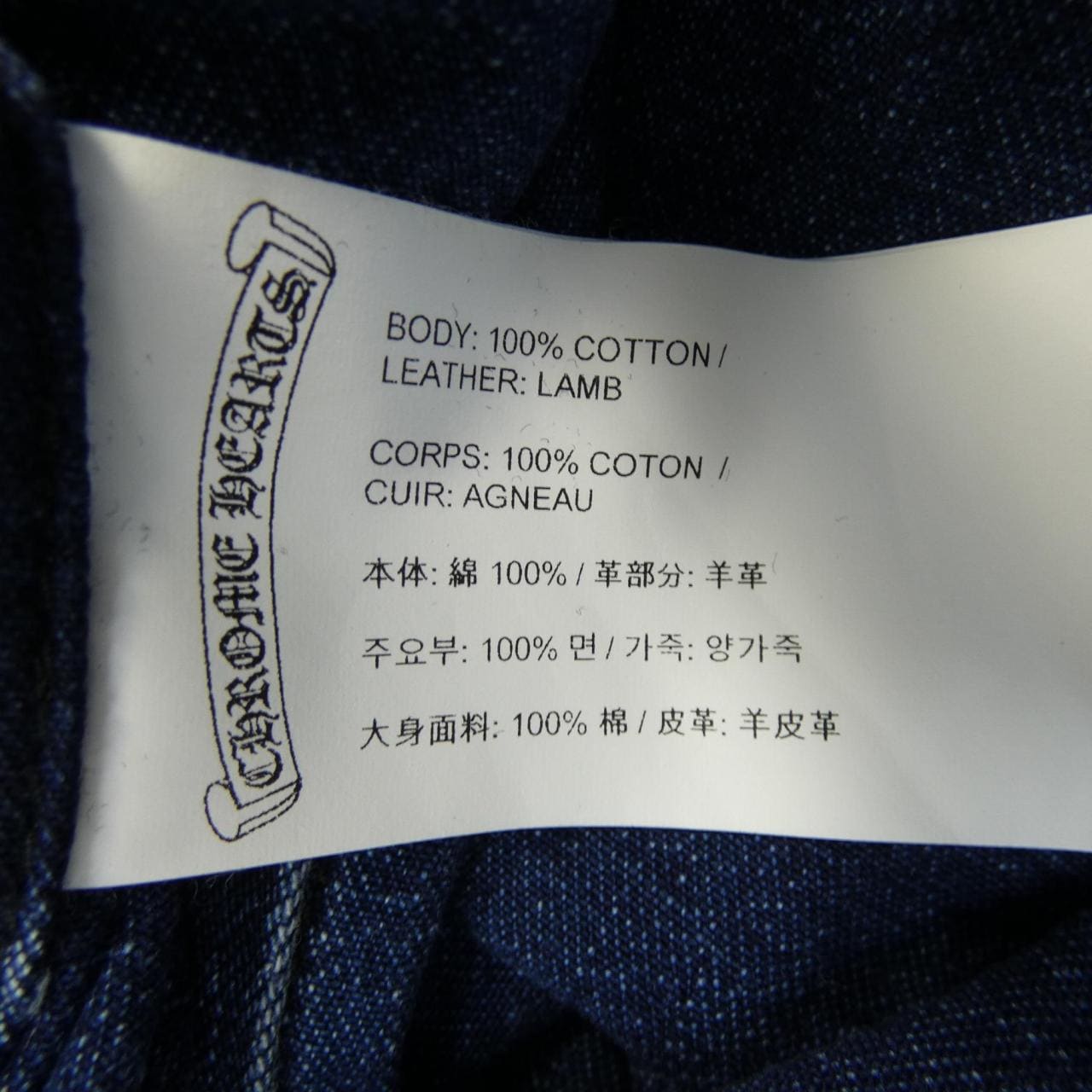 クロムハーツ CHROME HEARTS LOOSEEND LS V3J FBRC 2211-304-4872 シャツ