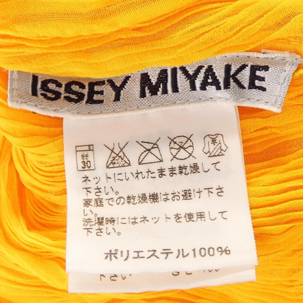 イッセイミヤケ ISSEY MIYAKE IM02 FJ932 S／Sシャツ