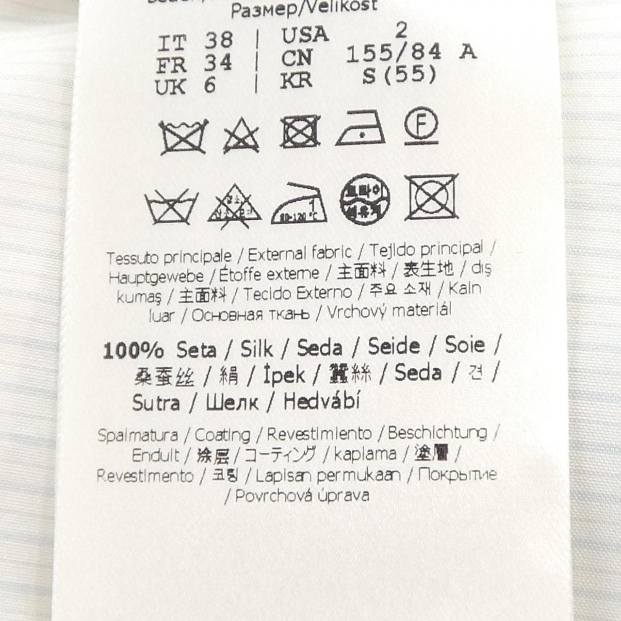 フェンディ FENDI FDC840 AM3X ワンピース