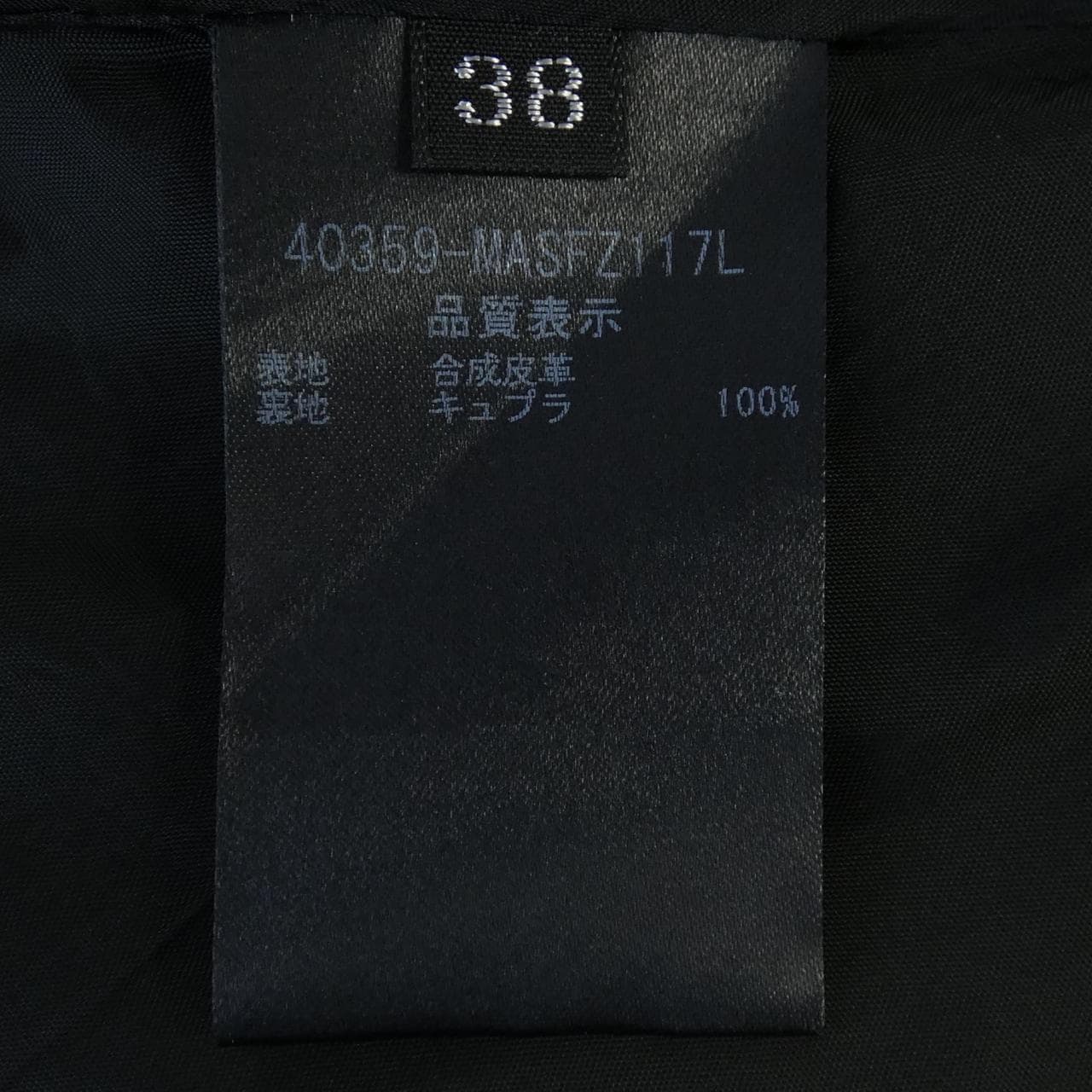 フォクシーニューヨーク FOXEY NEW YORK 40359 スカート