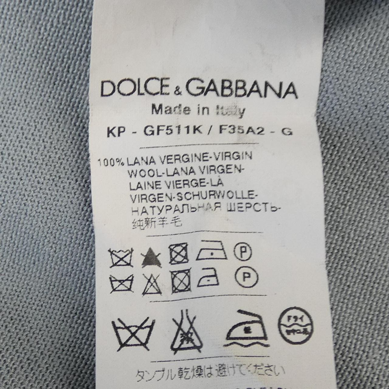 ドルチェアンドガッバーナ DOLCE&GABBANA トップス