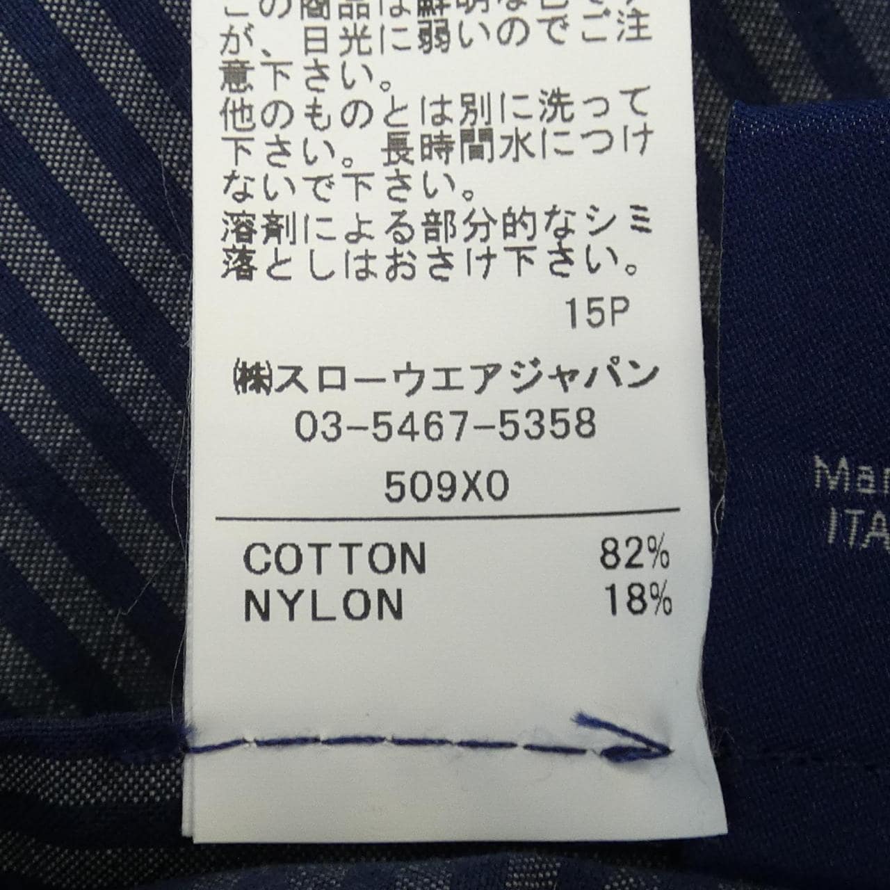 Incotex INCOTEX褲子