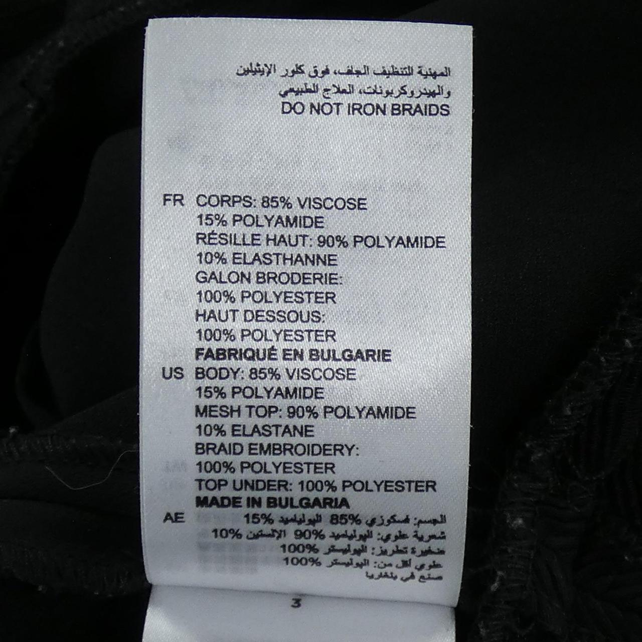 サンドロ SANDRO ワンピース