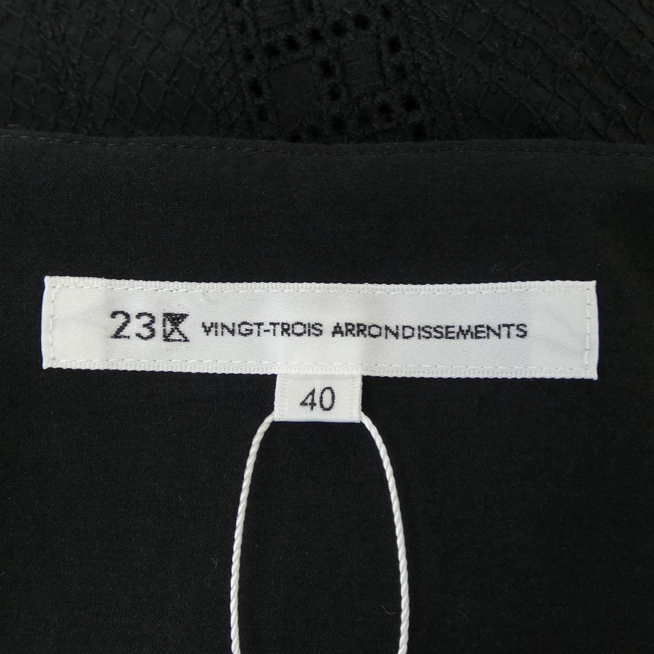 ニジュウサンク 23区 オールインワン